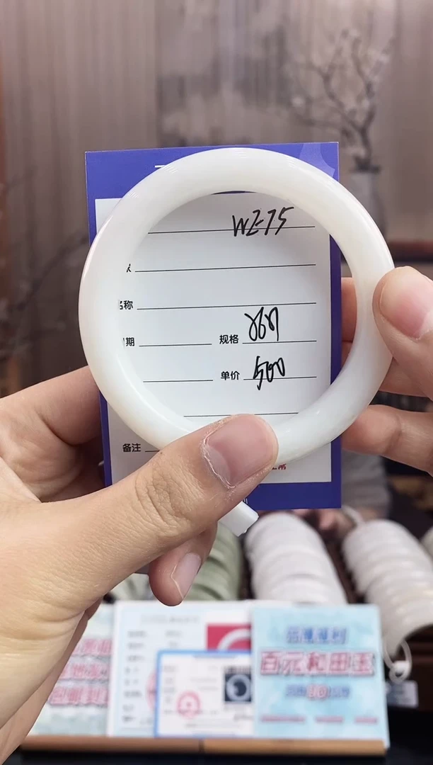 未镶嵌手镯和田玉WE75微色差