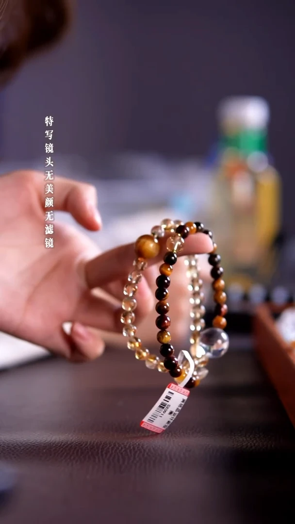 未镶嵌手链水晶1-73虎眼石设计款双圈手串1