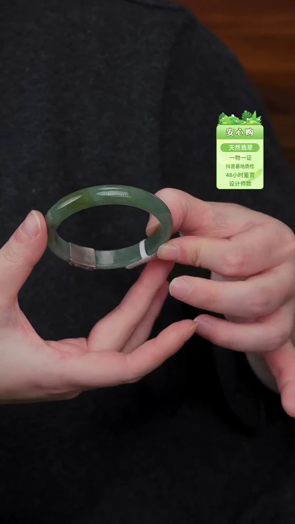 颈饰未镶嵌翡翠52/53/9904