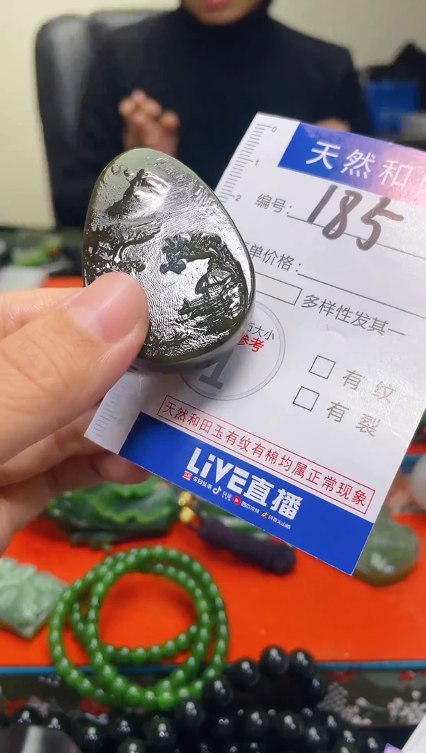 颈饰未镶嵌和田玉185