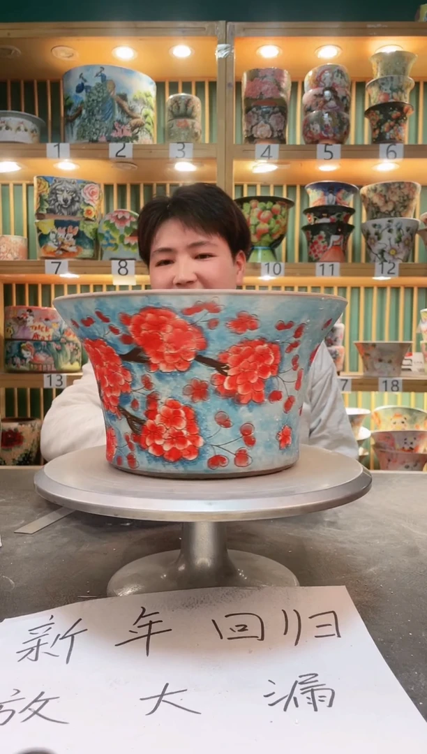 【闪购商品】瓷片默认微瑕一物一拍0211-339