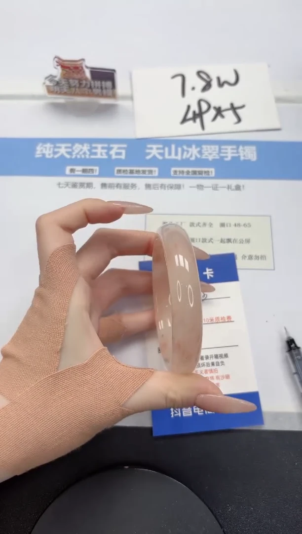 【闪购商品】石英质玉手镯未镶嵌A163-60