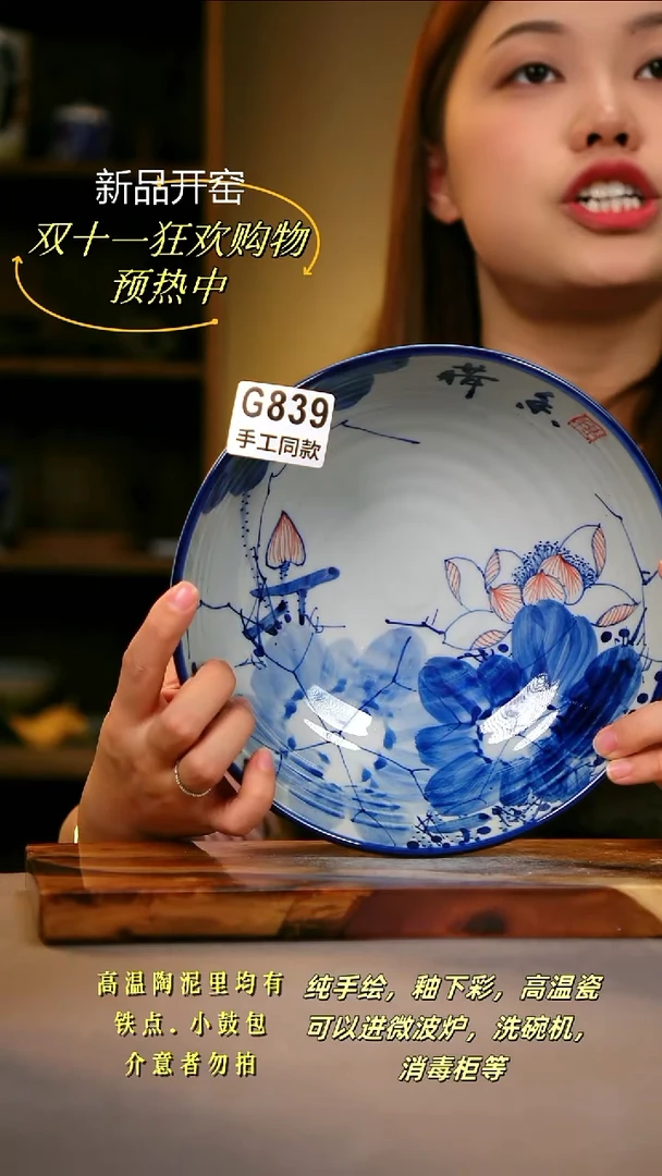其他G839陶然集器瓷器