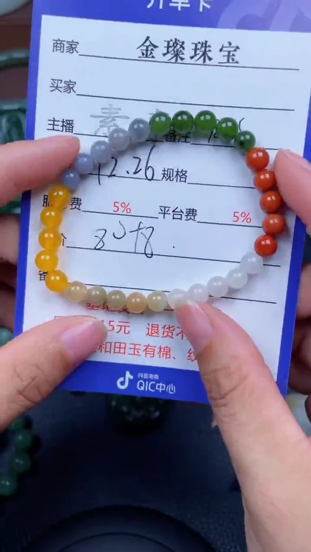 颈饰未镶嵌和田玉f1322