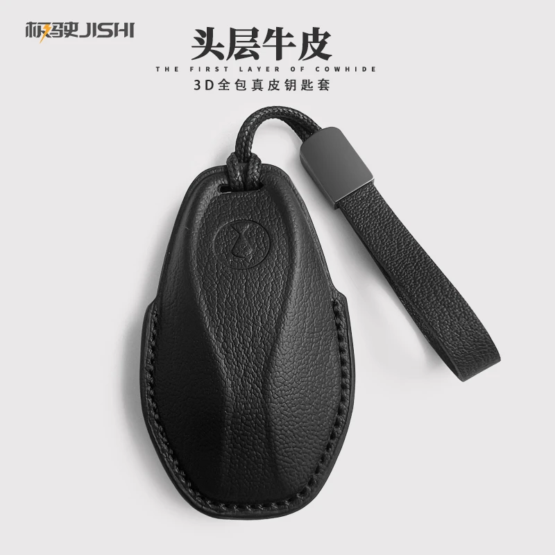 适用于22-25款腾势d9汽车钥匙扣绳挂件印刻字定制皮扣