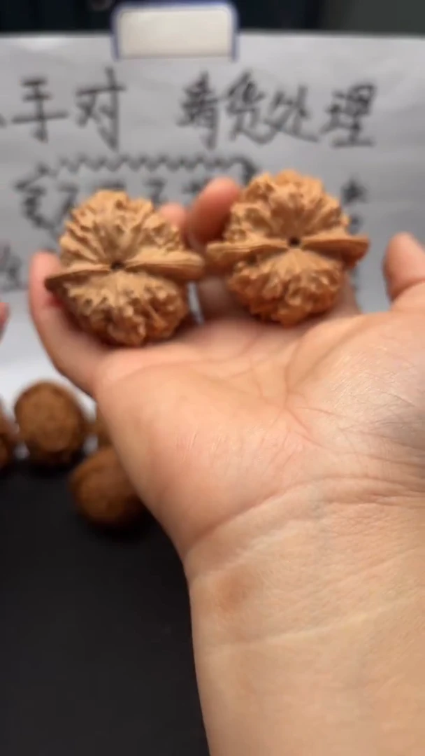 把件文玩核桃286官帽