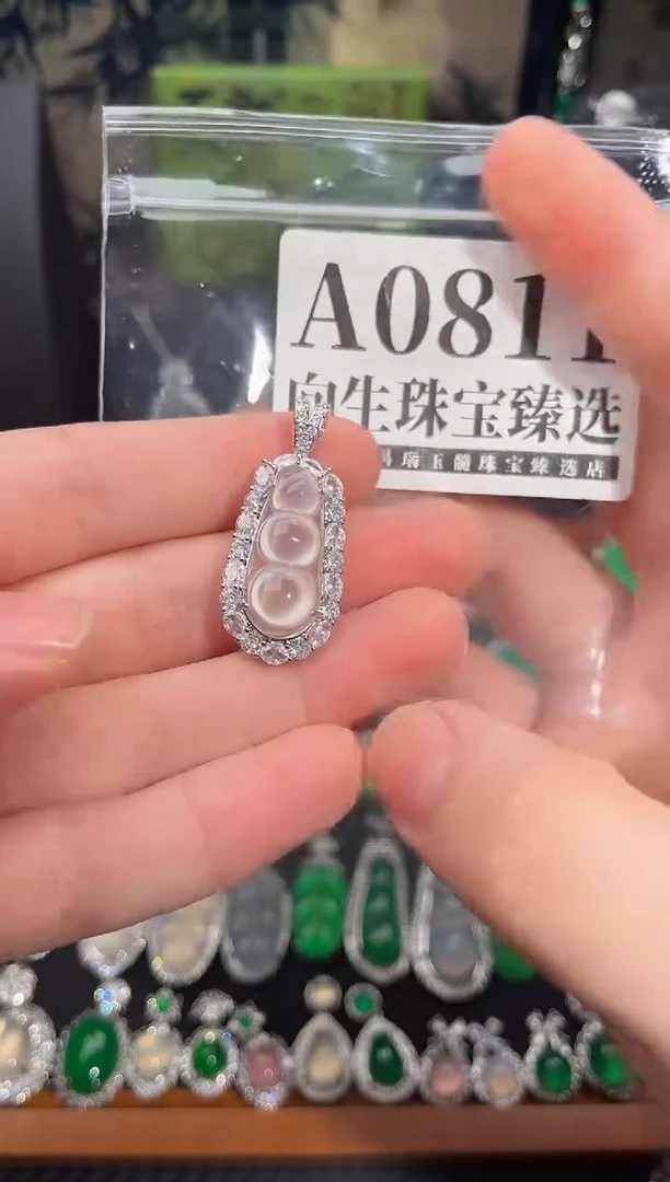 合金吊坠(赠链)玛瑙/玉髓811号