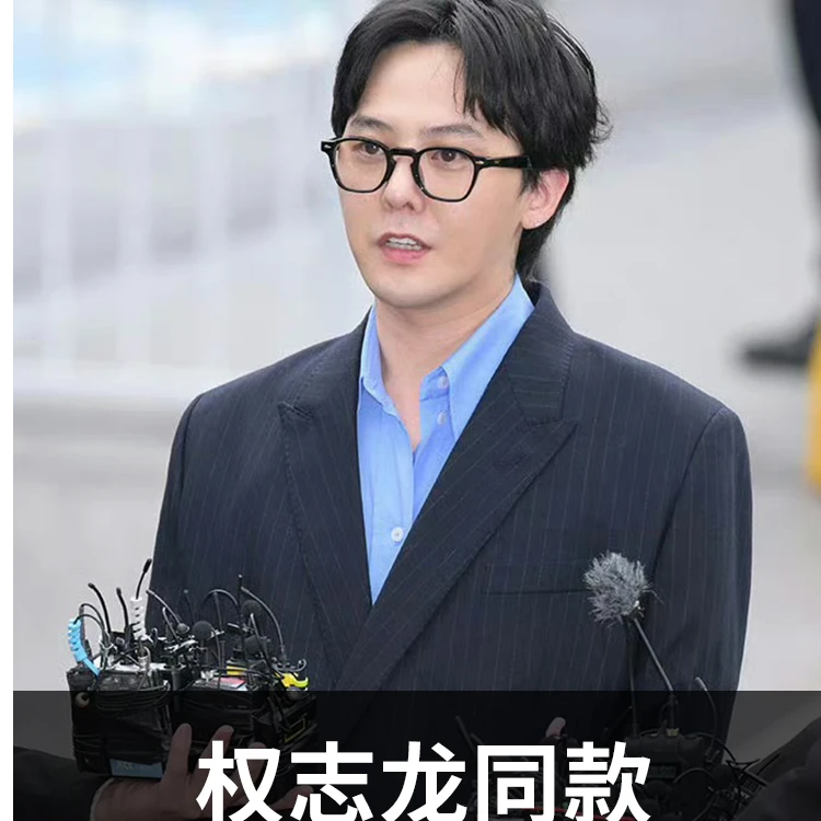 权志龙同款男女日系复古大脸板材素颜可配近视素颜眼镜