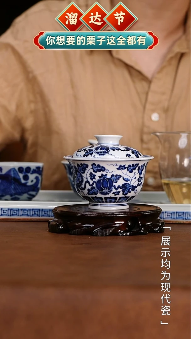 栗子严选茶器好物@@moshe1194