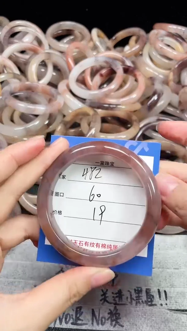 未镶嵌石英质玉手镯482