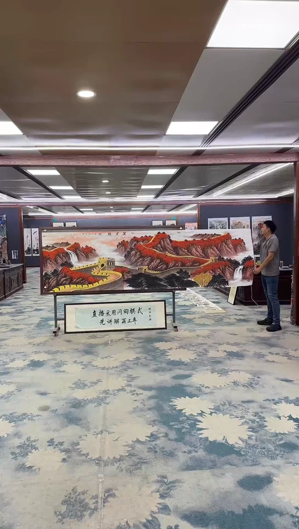国画Z王红兵-山水国画-小丈二