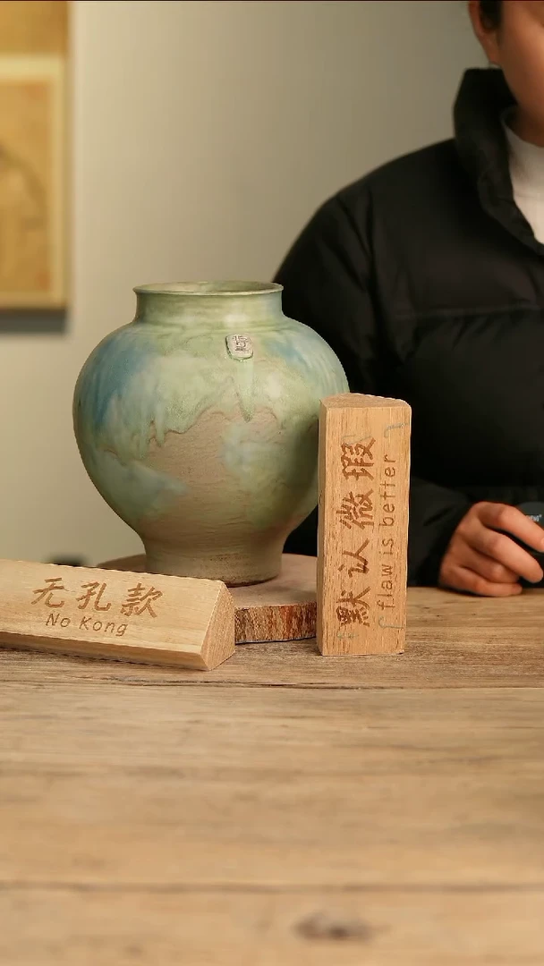 【闪购商品】摆件15-2高24口10误差2无孔瑕疵