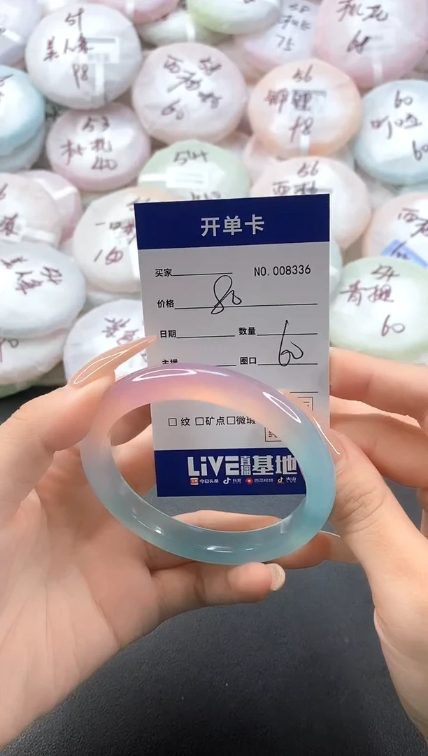 手镯玛瑙/玉髓未镶嵌8336圈口60