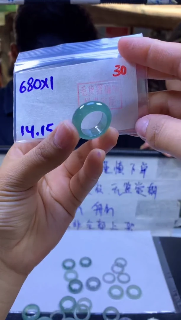 【闪购商品】定制翡翠未镶嵌戒圈#680元-毛货需精细抛光