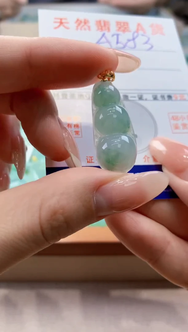 颈饰未镶嵌翡翠 天然翡翠挂件