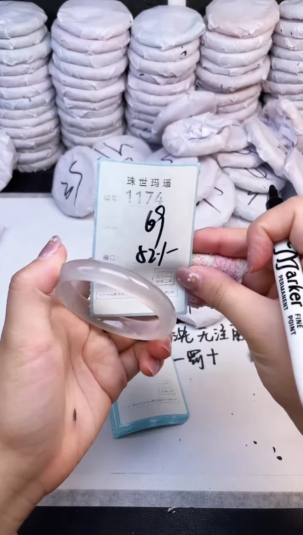手镯玛瑙/玉髓未镶嵌1174