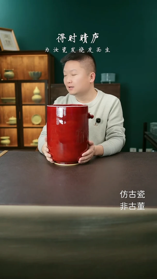 其他钧瓷纯红大画缸37