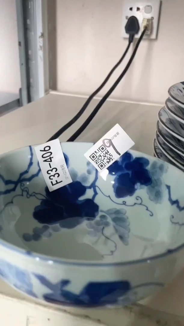 陶瓷蓝染葡萄6.2英寸浅碗 微瑕