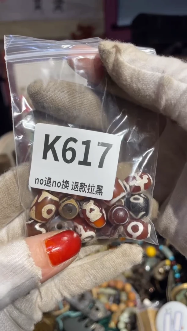 瓷片徐****饰表姐直播所见所得
