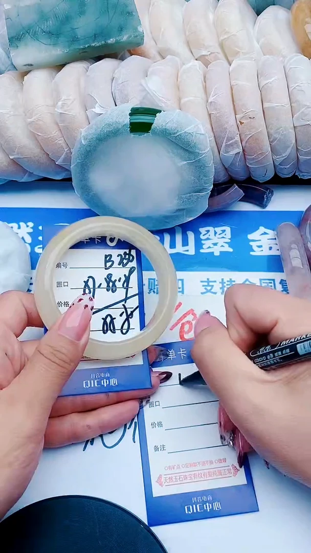 未镶嵌手镯石英质玉B236+57-58