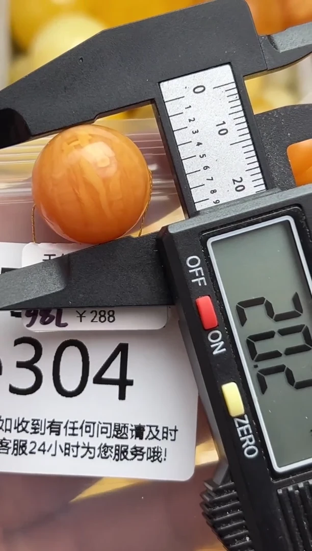 裸石蜜蜡未镶嵌天然蜜蜡微瑕珠子 假一赔万