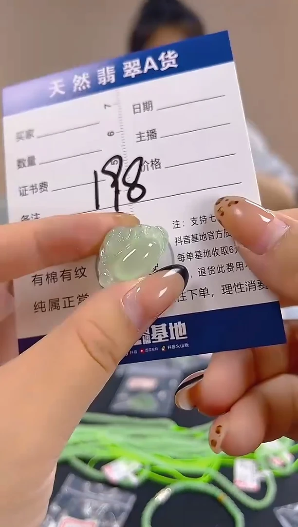 颈饰未镶嵌翡翠纯天然缅甸翡翠A货