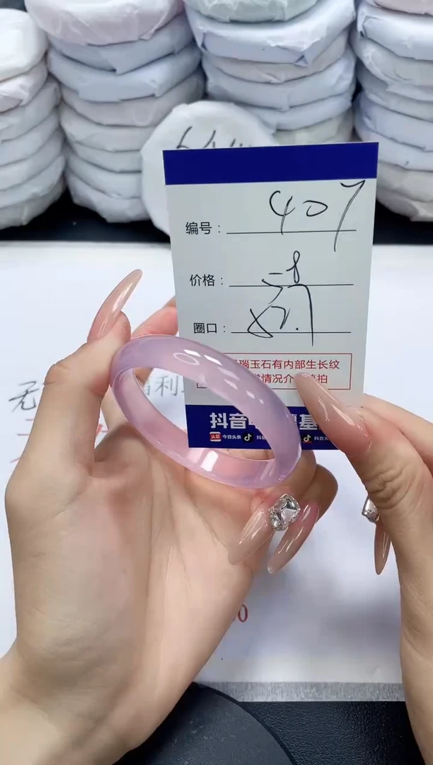 未镶嵌手镯玛瑙/玉髓407