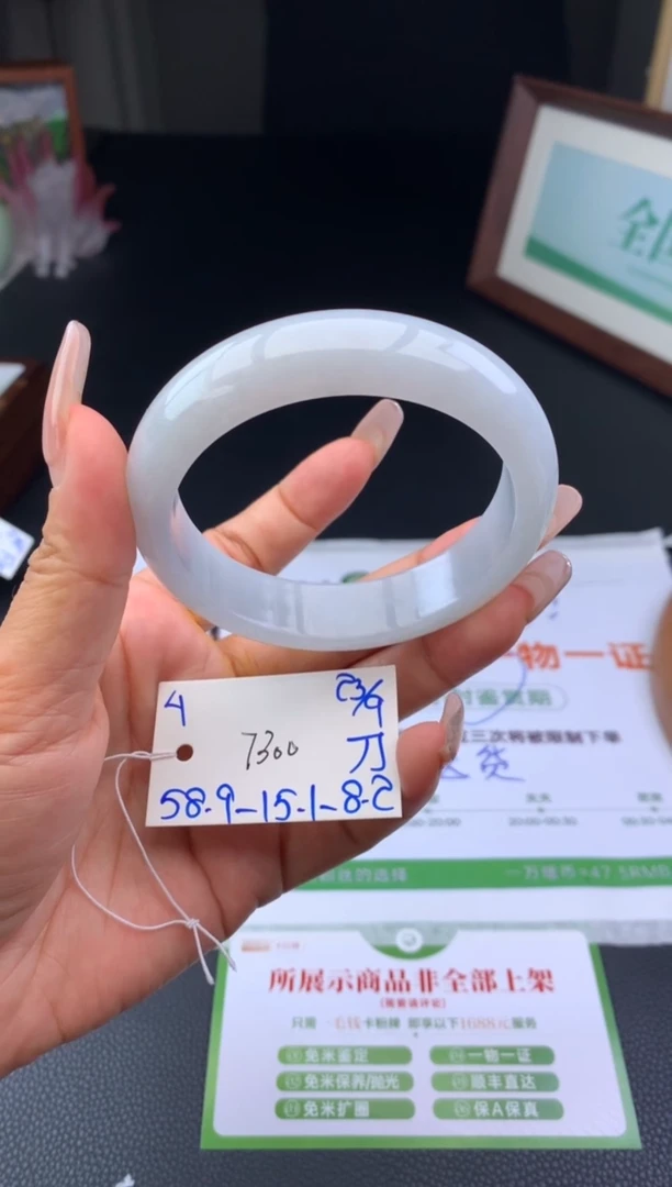 未镶嵌手镯翡翠梦*手镯