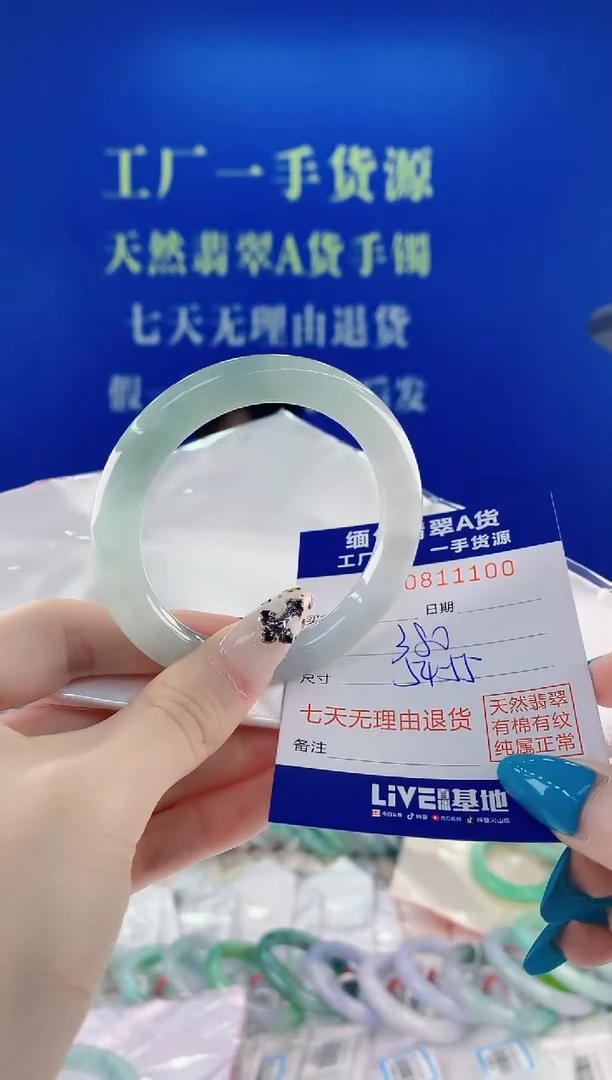 未镶嵌手镯翡翠00天然缅甸A货翡翠