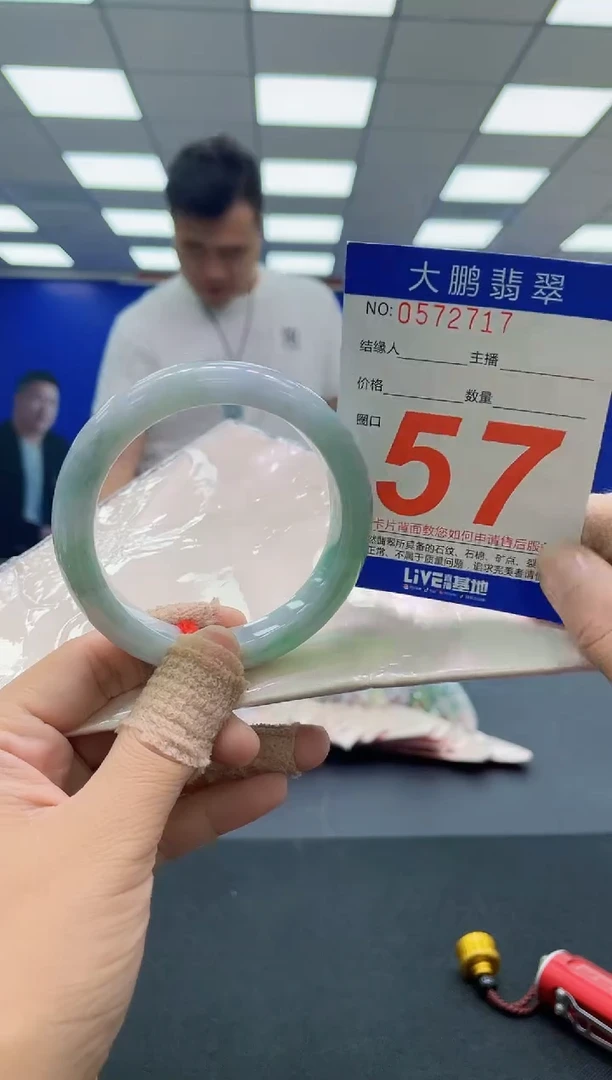 未镶嵌手镯翡翠 AAAAAAAAAA
