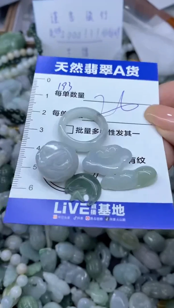 颈饰未镶嵌翡翠天然翡翠A货批量多样性发一件