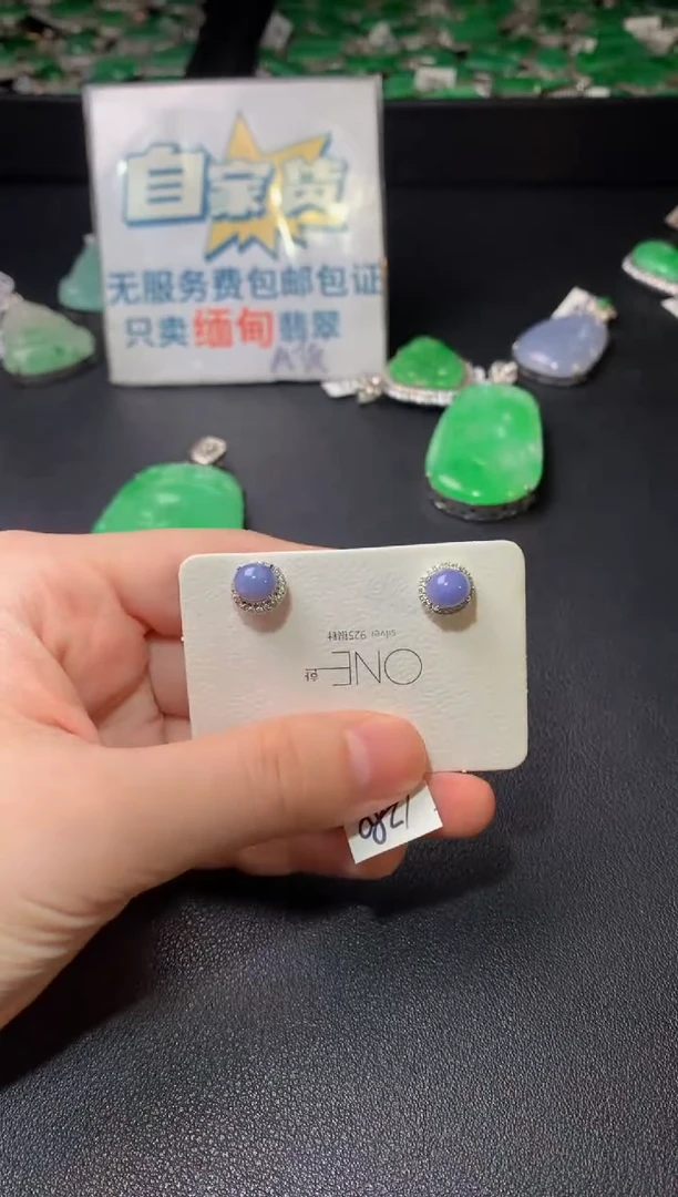 银S925镶嵌翡翠耳饰翡翠