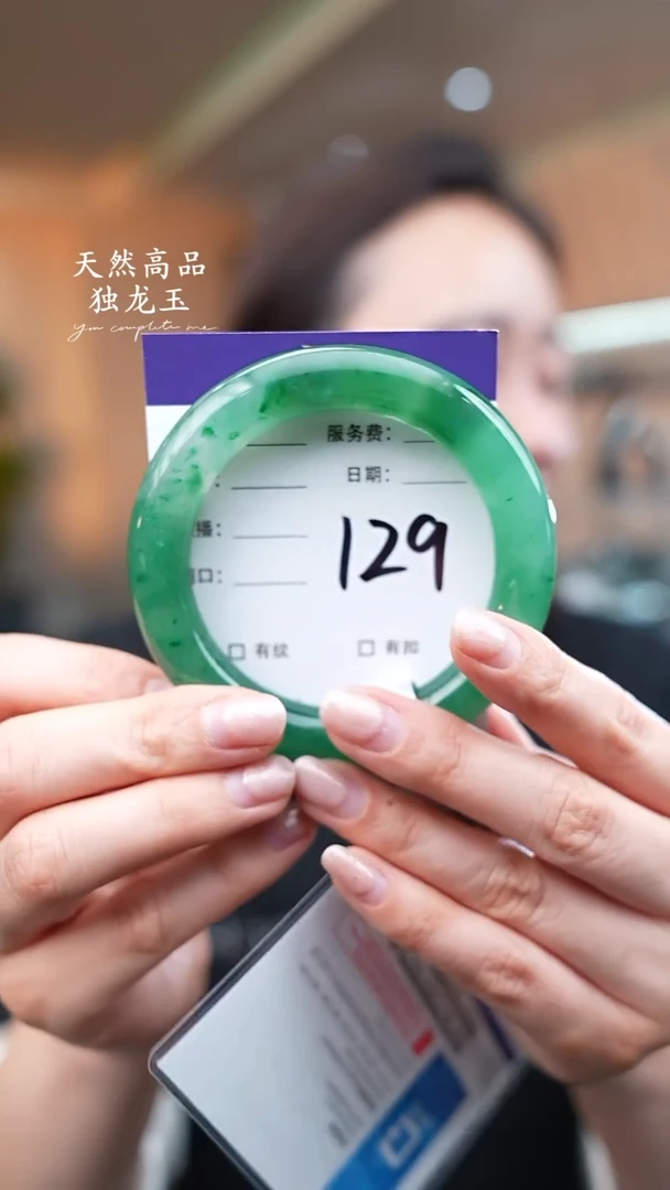【闪购商品】石英质玉手镯未镶嵌129
