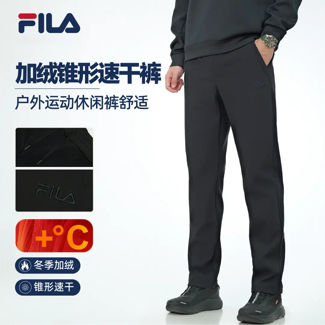 fila斐乐男士户外运动裤加绒保暖休闲裤秋冬新款长裤F11M518601F