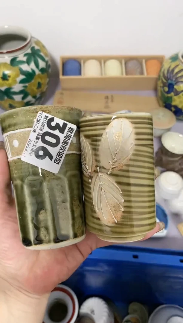 瓷片开****板306-2雅淘阁欢迎您