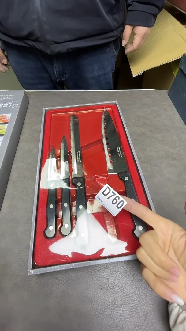 瓷片言**晏默认微瑕，谨慎参拍D760