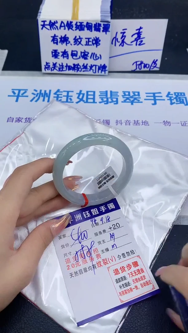 未镶嵌手镯翡翠111111