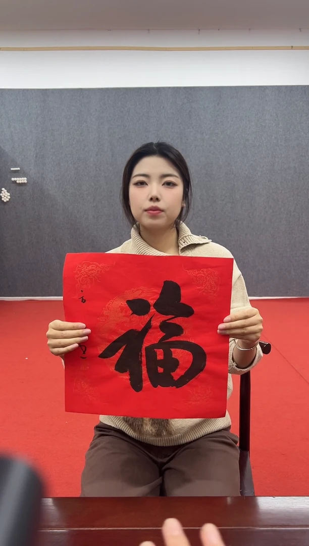 书法首都书画精选作品