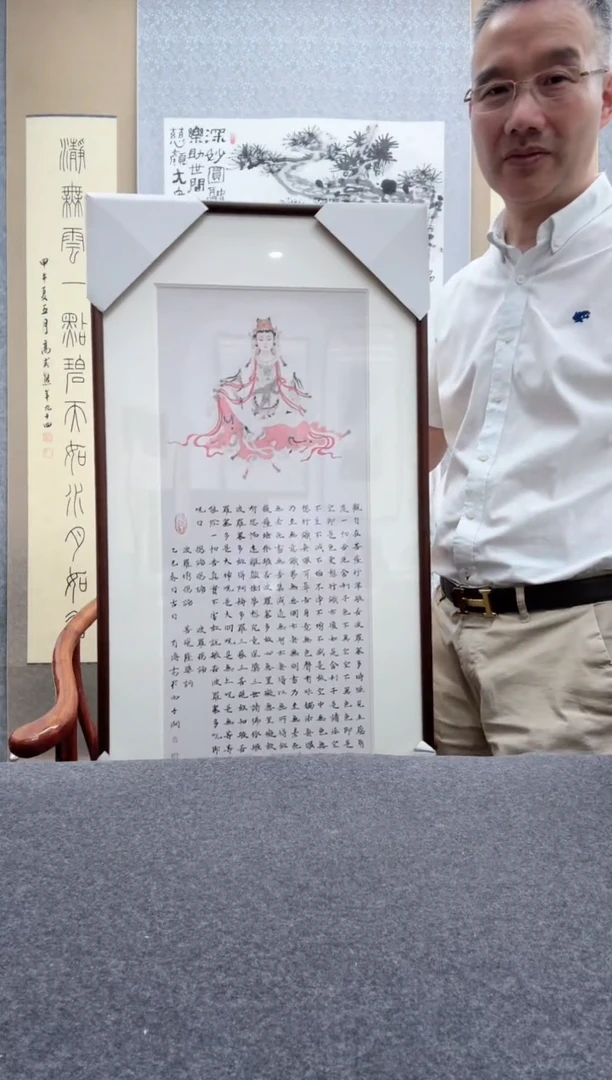 书法肖博：