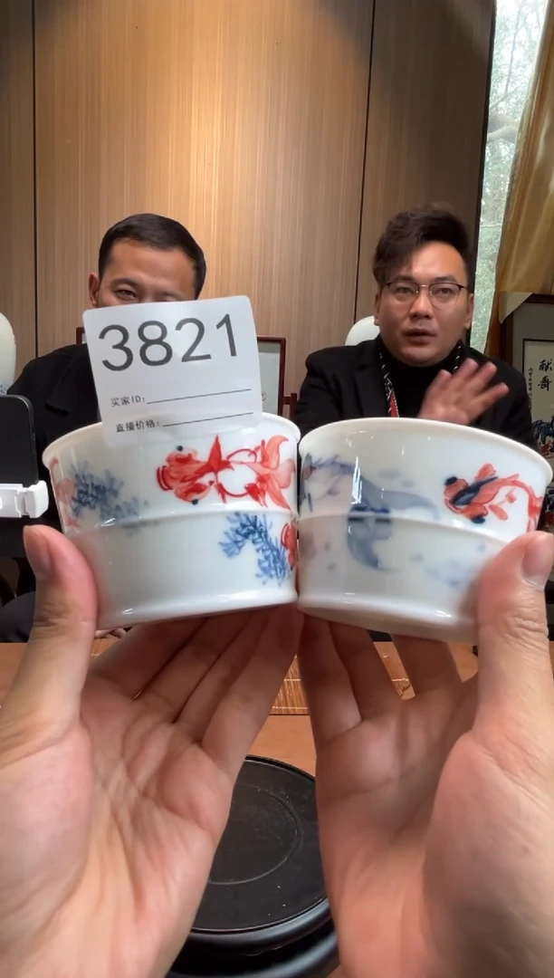 【闪购商品】摆件景德镇陶瓷压手杯画片不固定3821