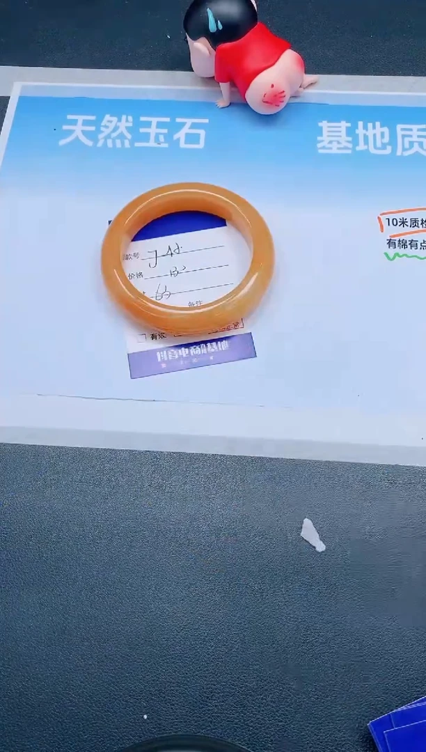 石英质玉手镯未镶嵌5J42-63