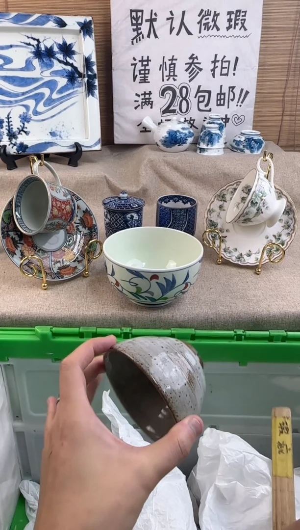 瓷片市**民陶瓷陶瓷陶瓷