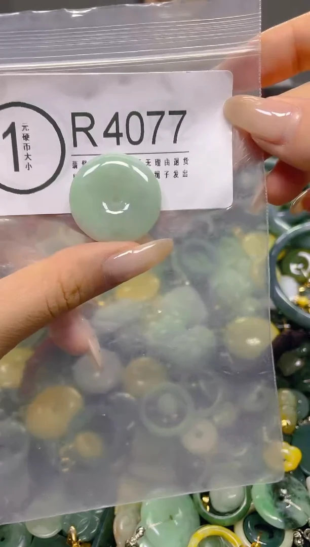 颈饰未镶嵌翡翠/ R /翡翠A货，一件也是批发价