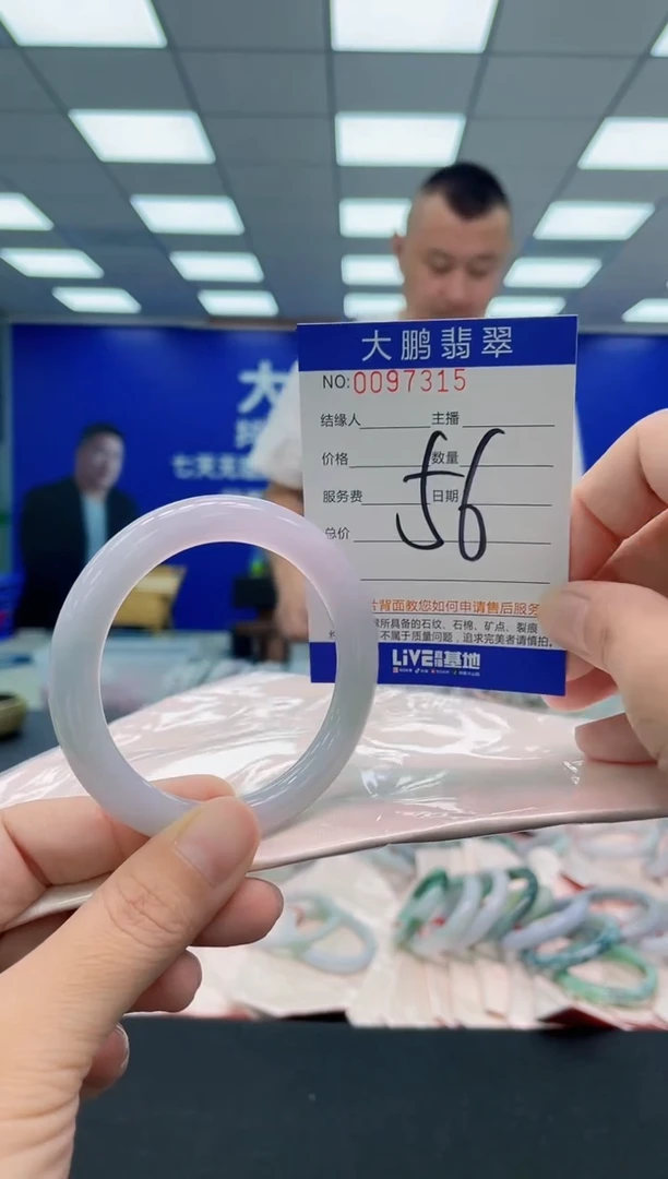 翡翠手镯未镶嵌AAAAAAAAA