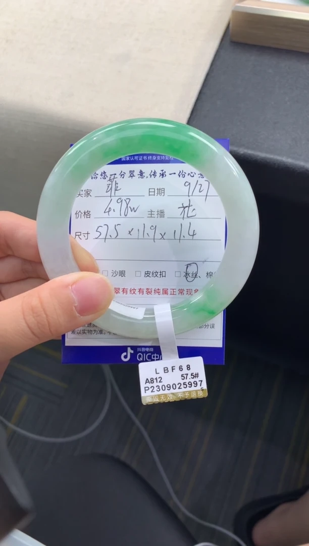 未镶嵌手镯翡翠菲*退货需手镯吊牌标签完好