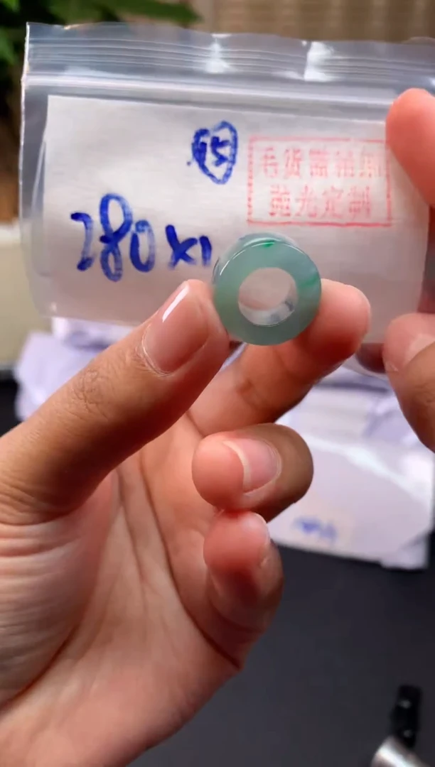 【闪购商品】定制翡翠未镶嵌甜甜圈#280元随机拍一发一毛货需抛光