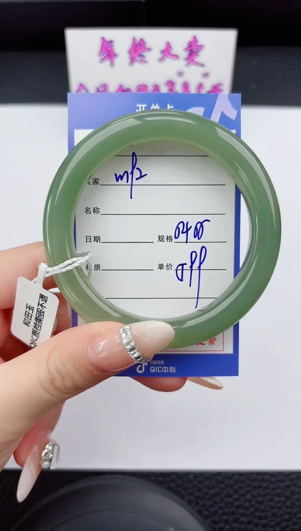 未镶嵌手镯和田玉192嗨购微色差T1