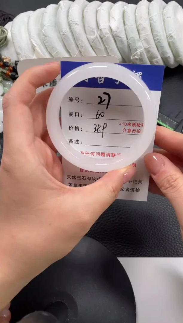 【闪购商品】石英质玉手镯未镶嵌60