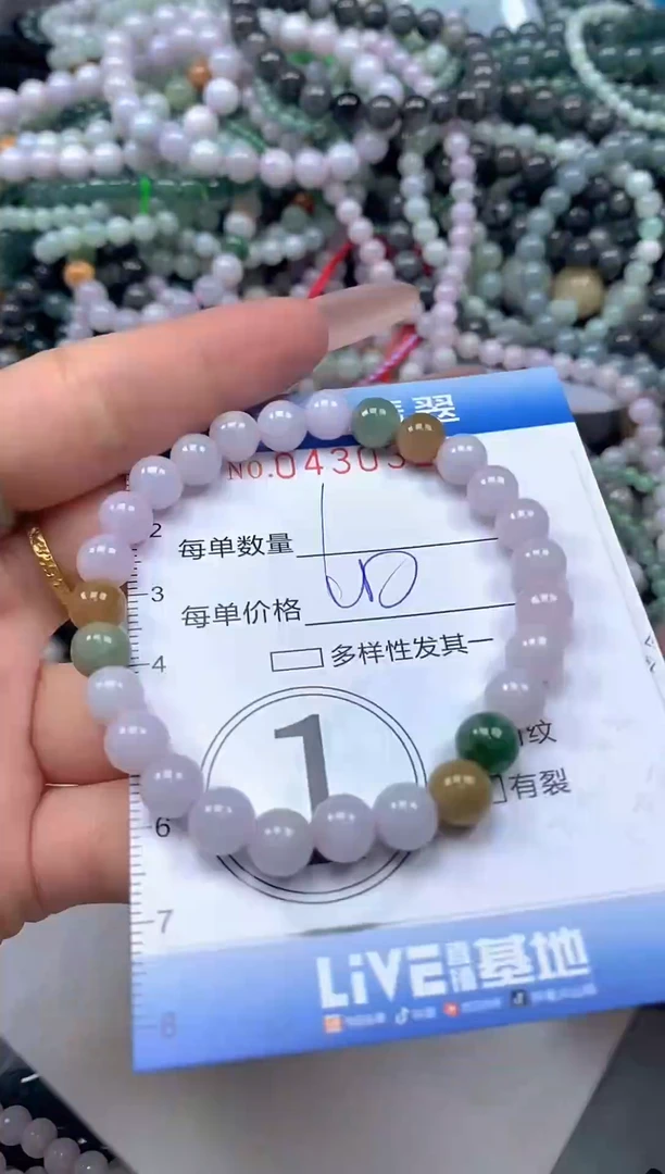 颈饰未镶嵌翡翠闪购0430321