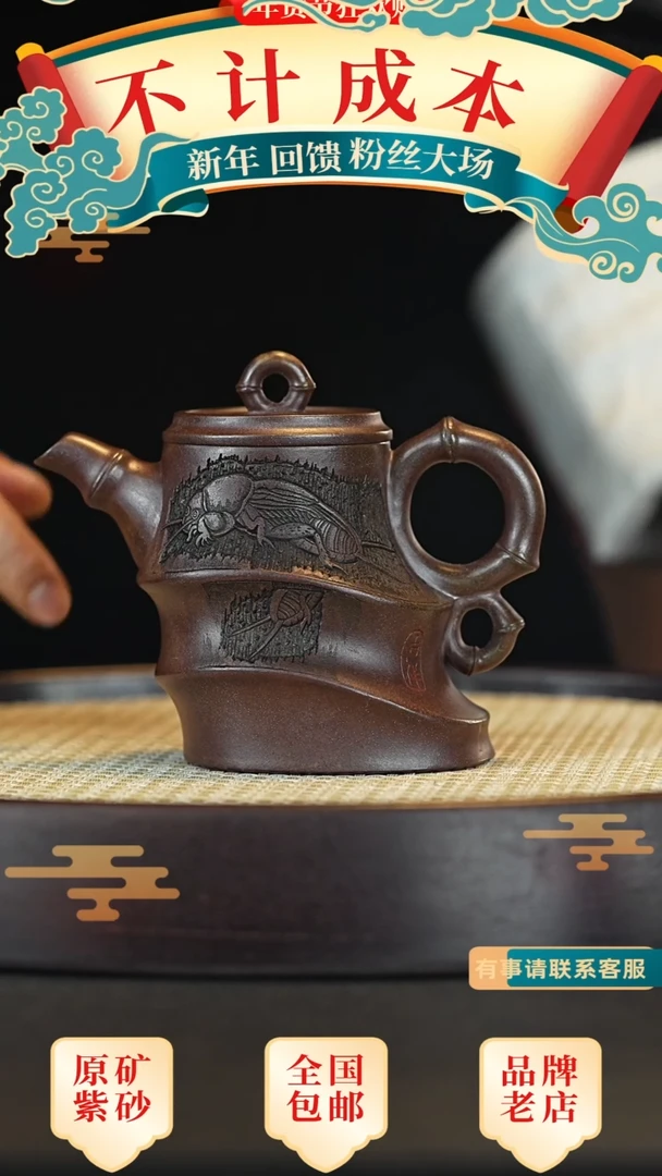 【闪购商品】紫砂茶壶宜兴茗壶正品高端紫砂壶